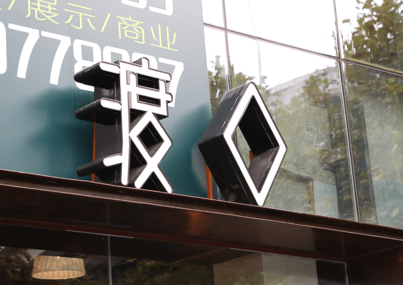 包裝設(shè)計是否都是以營銷為導(dǎo)向？